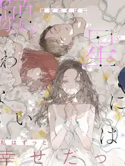 四虎影院在线观看 即兴现场 综艺海报